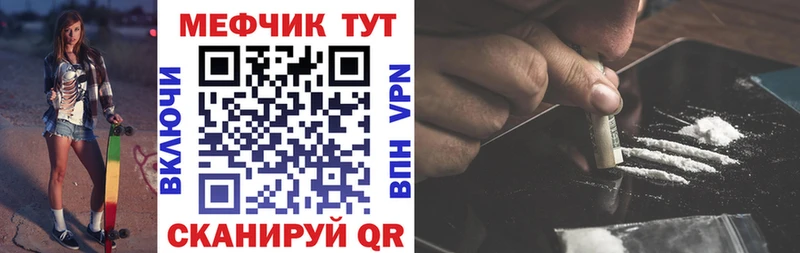 Наркошоп купить Alpha-PVP  COCAIN  Лсд 25  Конопля  Гашиш  Мефедрон  Канаш