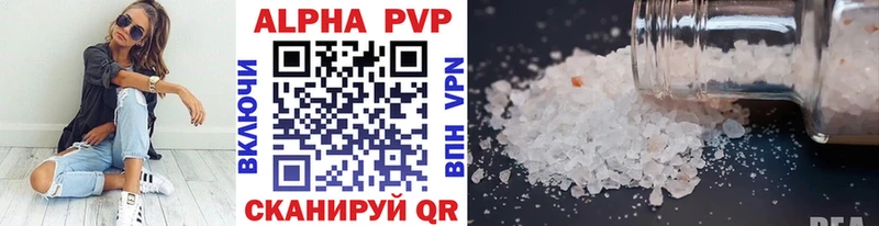 Alpha-PVP VHQ Канаш