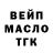 Дистиллят ТГК THC oil Ya Not