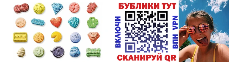 Купить закладки  Канаш  Ecstasy TESLA 