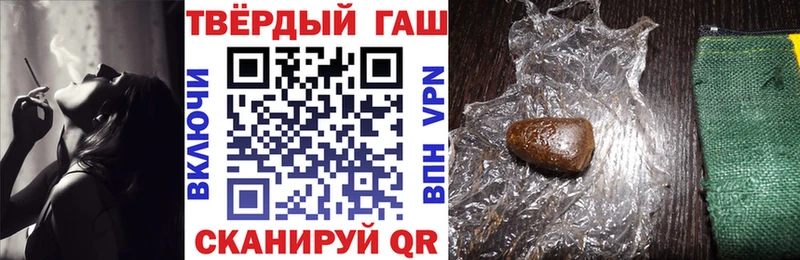 Купить где  Канаш  Гашиш Cannabis 