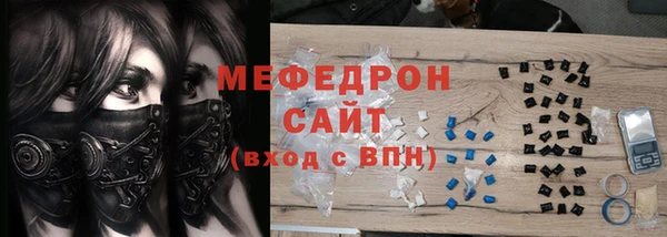 молекула духа Горнозаводск