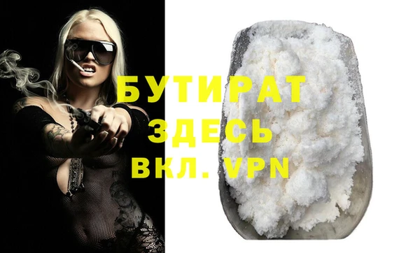 2c-b Вязьма