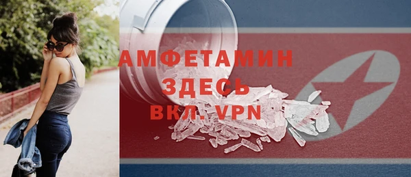 тгк Вяземский