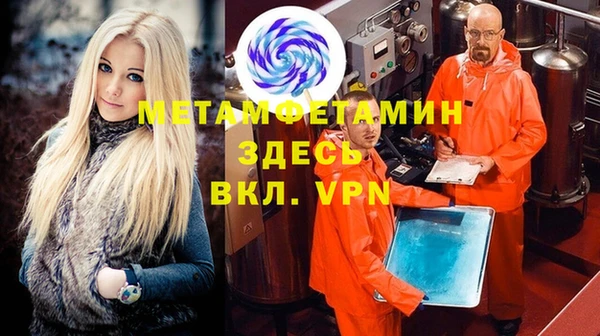 тгк Вяземский