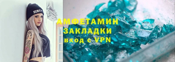 молекула духа Горнозаводск