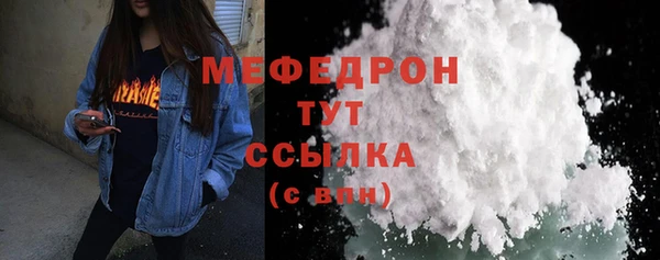 молекула духа Горнозаводск