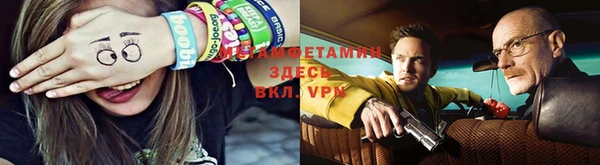 тгк Вяземский