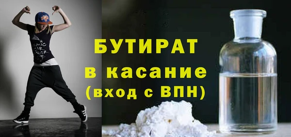 jwh Горно-Алтайск