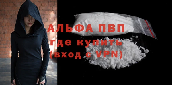 тгк Вяземский