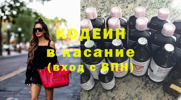 2c-b Вязьма