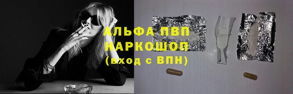 молекула духа Горнозаводск