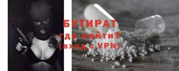 2c-b Вязьма