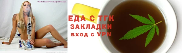 шишки Вязники