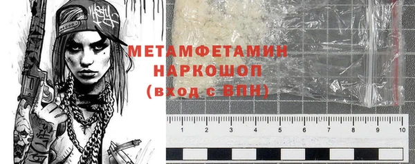 шишки Вязники