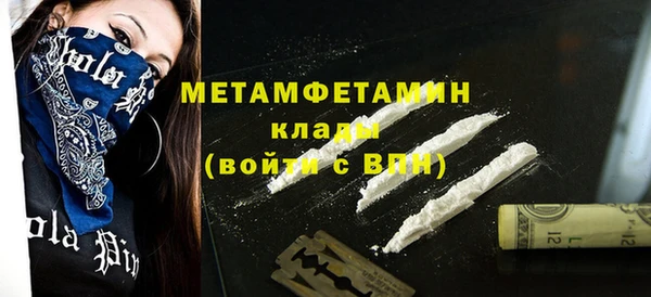 шишки Вязники