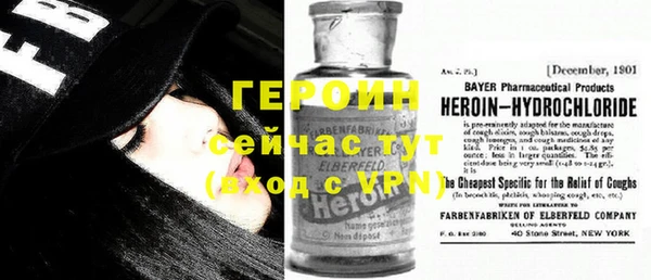 2c-b Вязьма