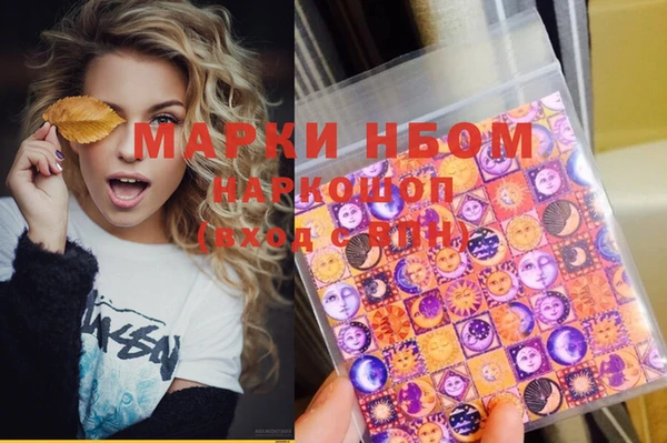 шишки Вязники