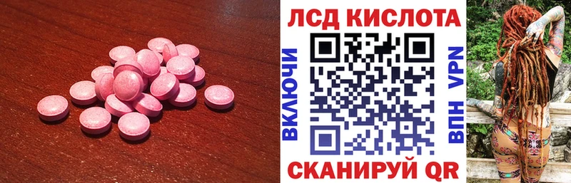 Купить  Канаш  ЛСД экстази кислота 