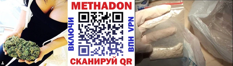 Купить где  Канаш  МЕТАДОН мёд 