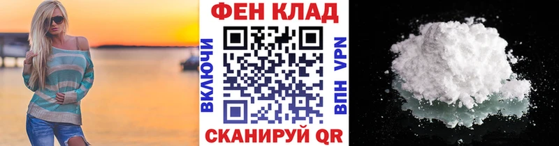 Первитин витя  Купить где  Канаш 