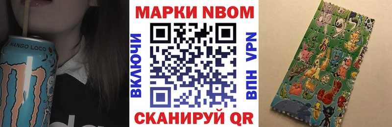 Купить где  Канаш  Наркотические марки 1,8мг 