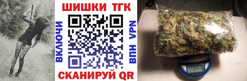 Конопля Ganja  Купить закладки  Канаш 
